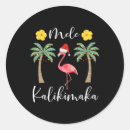 Search for fun in the sun stickers Trip memories