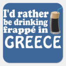 Search for athens stickers Mykonos