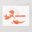 Search for hokusai postcards Asia