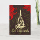 Search for floral eid cards Calligraphy