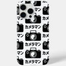 Search for hobby iphone cases Cool