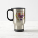 Search for hanukkah travel mugs Chanukkah