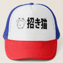 Search for beckoning accessories Japanese