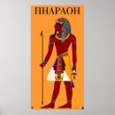 Search for pharaoh posters Nemes