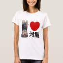 Search for kappa tshirts Humour