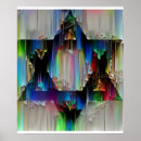 Search for star of david posters Hebrew