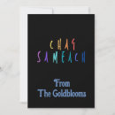 Search for chag sameach cards Jewish