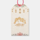 Search for ramadan kareem gift tags Mosque