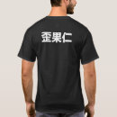 Search for foreign tshirts Funny