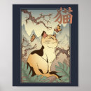 Search for vintage japanese cat art Animal