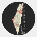 Search for end war stickers Stand with palestine