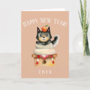 Search for japanese new years cards Happy new year