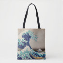 Search for japans bags Vintage