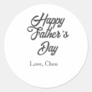 Search for worlds best daddy stickers Happy father's day