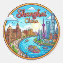 Search for shanghai china stickers Souvenir