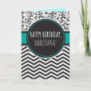Search for russian birthday cards Babushka