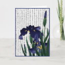 Search for kanji thank you cards Asian