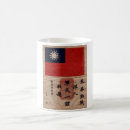 Search for tiger ii mugs World war ii