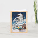 Search for japanese cards Snow