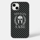 Search for tough samsung cases Masculine