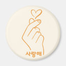 Search for korean magnets Language