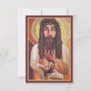 Search for supper invitations Jesus