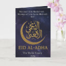 Search for al adha eid cards Eidaladha