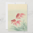 Search for vintage japanese paintings postcards Animal