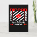 Search for nippon cards invites Tokyo