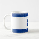 Search for jerusalem flag mugs Hebrew
