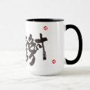 Search for bilingual mugs English