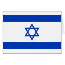 Search for israeli cards Patriotic