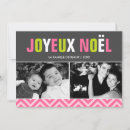 Search for joyeux noel photo cards Classic