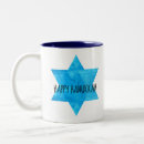Search for pesach mugs Judaism