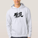 Search for japanese writing hoodies Kanji