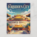 Search for forbidden city china postcards Imperial palace