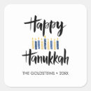 Search for blue candle stickers Chanukah