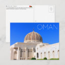 Search for muscat oman postcards Middle east