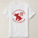 Search for year of the pig tshirts Chinese new year