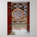 Search for imperial posters Gate