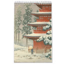Search for cool calendars Oriental