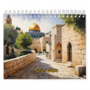 Search for israel calendars Middle east