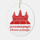 Search for angkor wat cambodia christmas tree decorations Siem reap