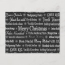Search for multiple horizontal postcards Typography