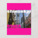 Search for osaka postcards Tokyo