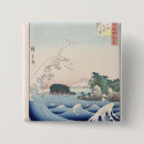 Search for ando accessories Utagawa