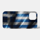 Search for hellas iphone cases Athens