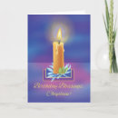 Search for chaplain cards Christian