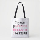 Search for mitzvah bags Bat