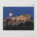 Search for ancient columns postcards Parthenon